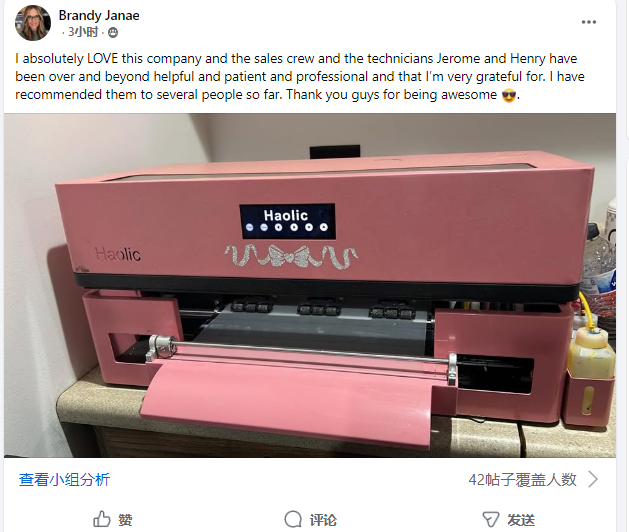Haolic customer feedback