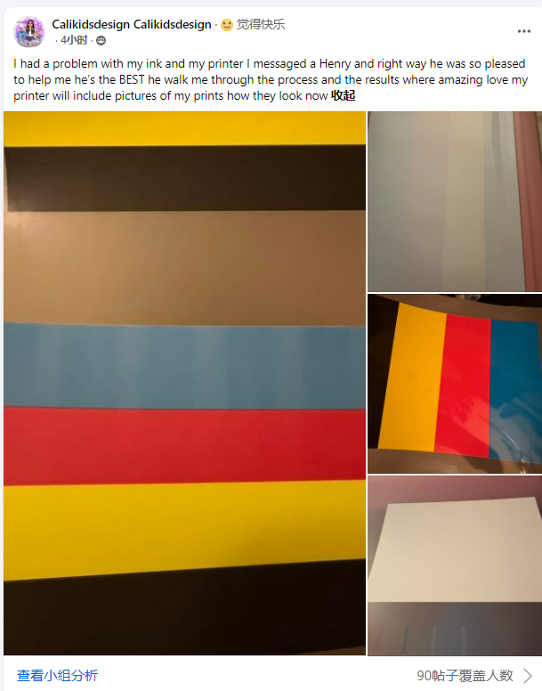 Haolic customer feedback