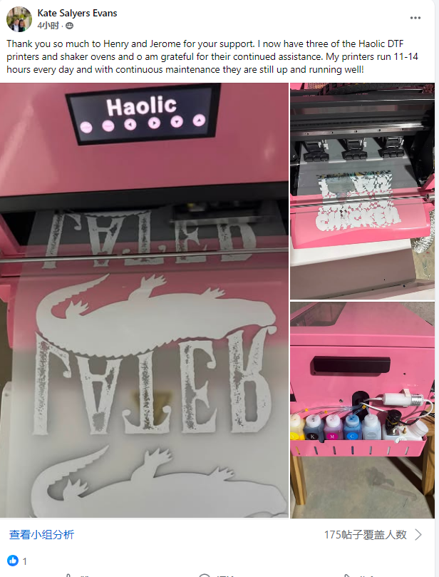 Haolic customer feedback